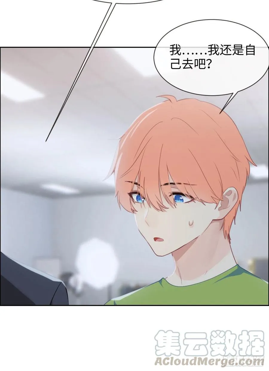 第202话：好pay哦~ 第27页
