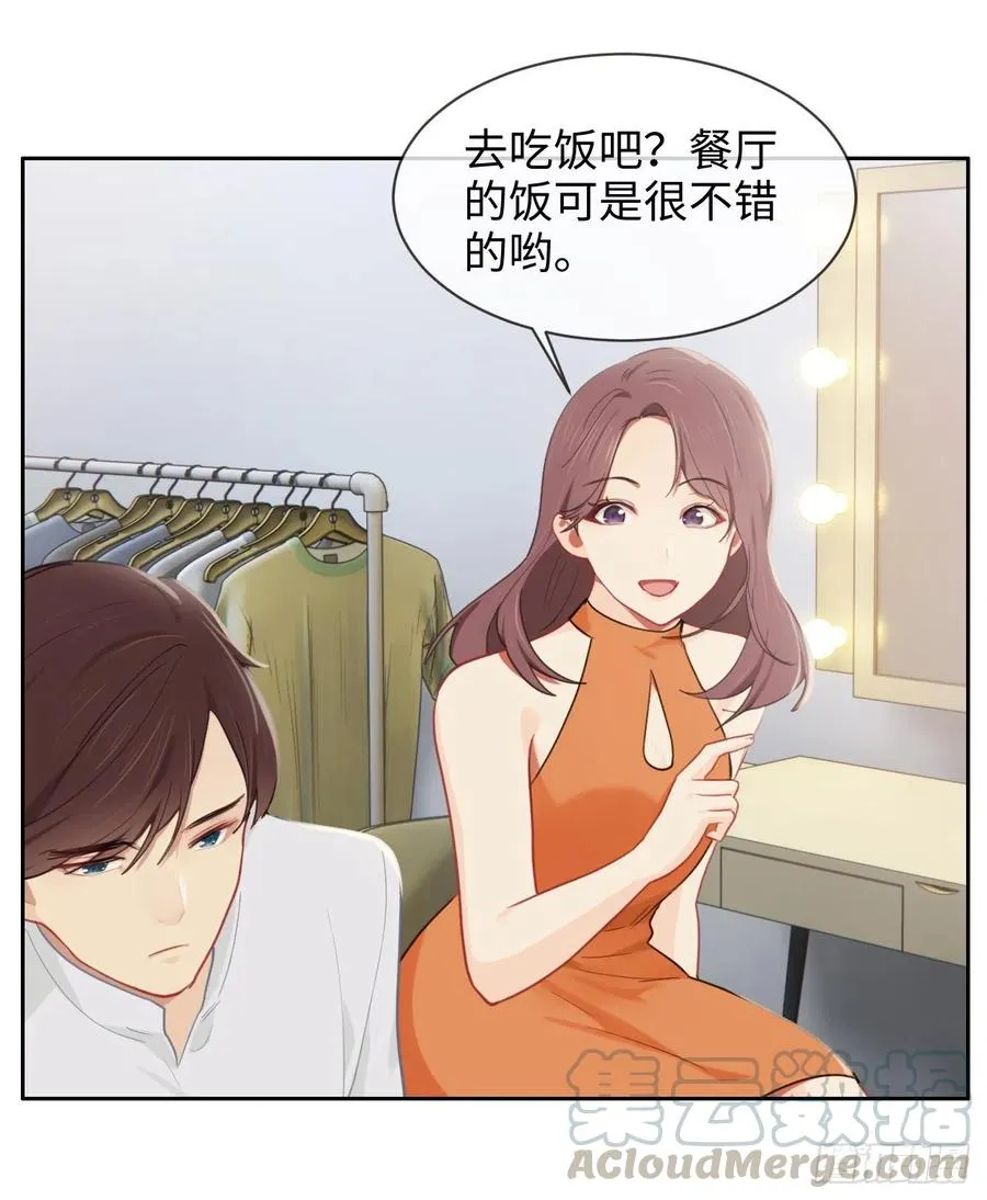 第203话：保证没下次！ 第3页