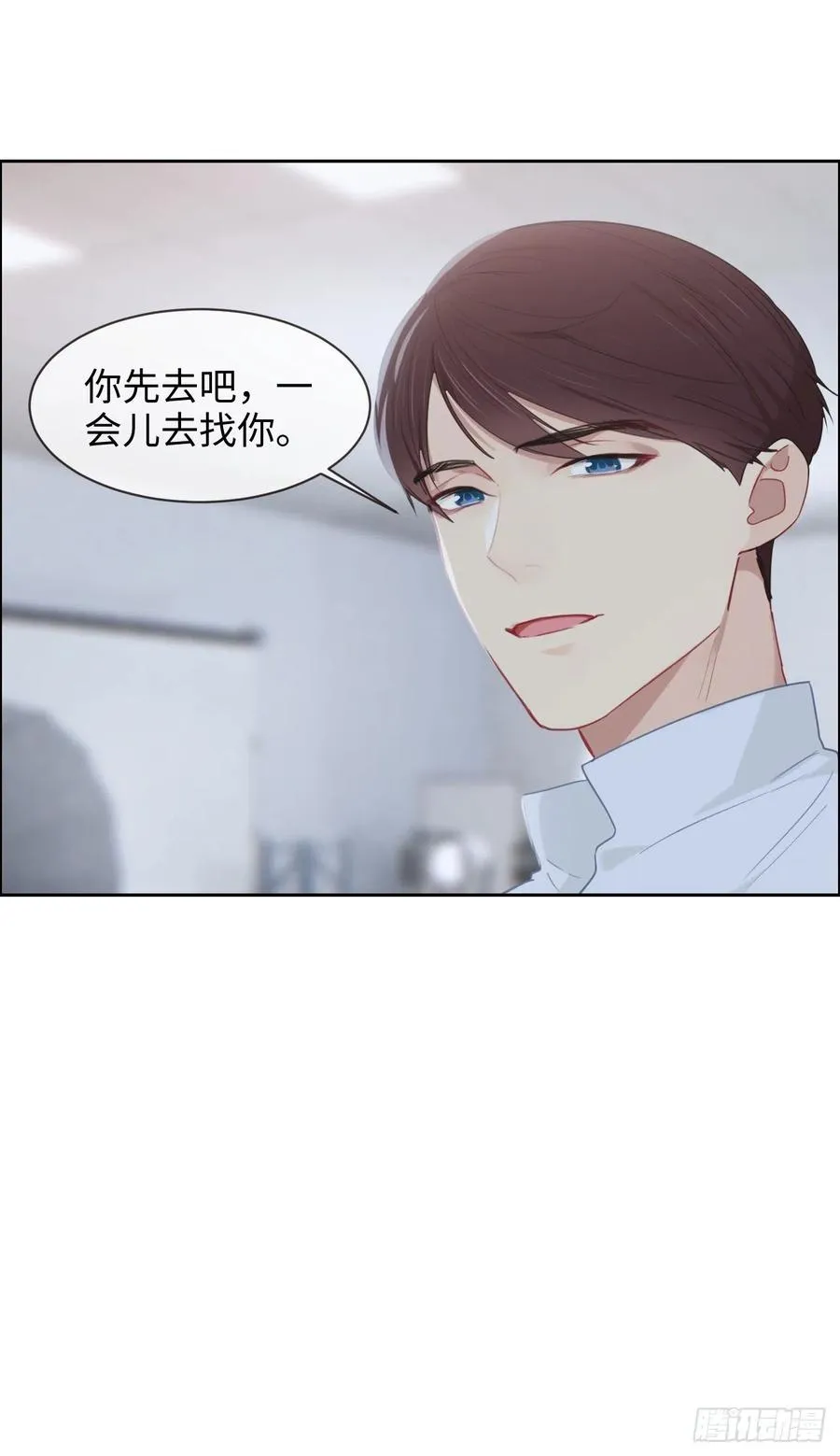 第203话：保证没下次！ 第4页