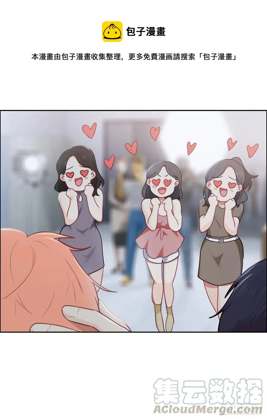 第203话：保证没下次！ 第13页
