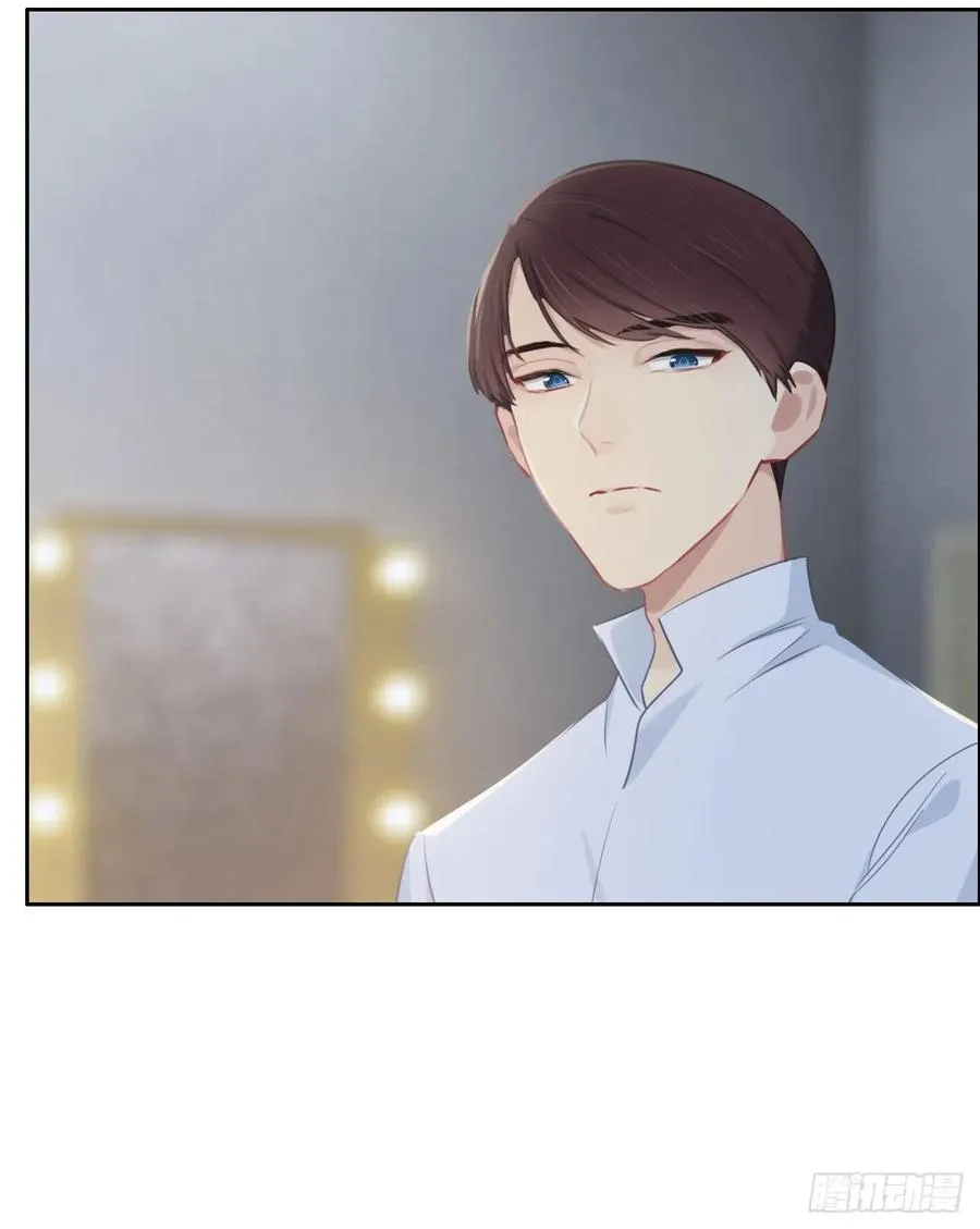 第203话：保证没下次！ 第14页