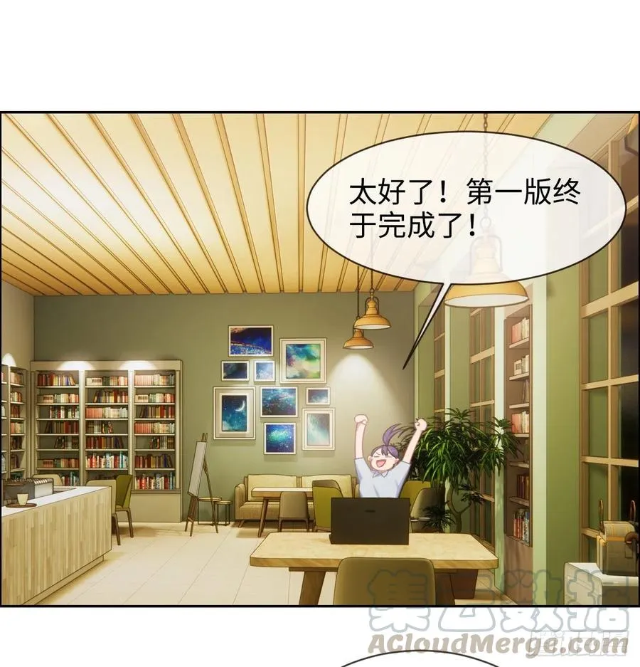 第203话：保证没下次！ 第15页