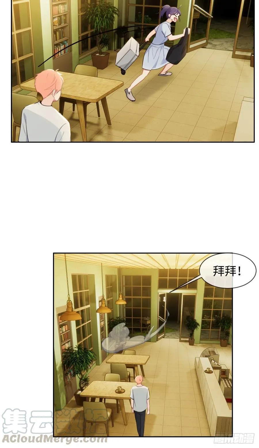 第203话：保证没下次！ 第21页