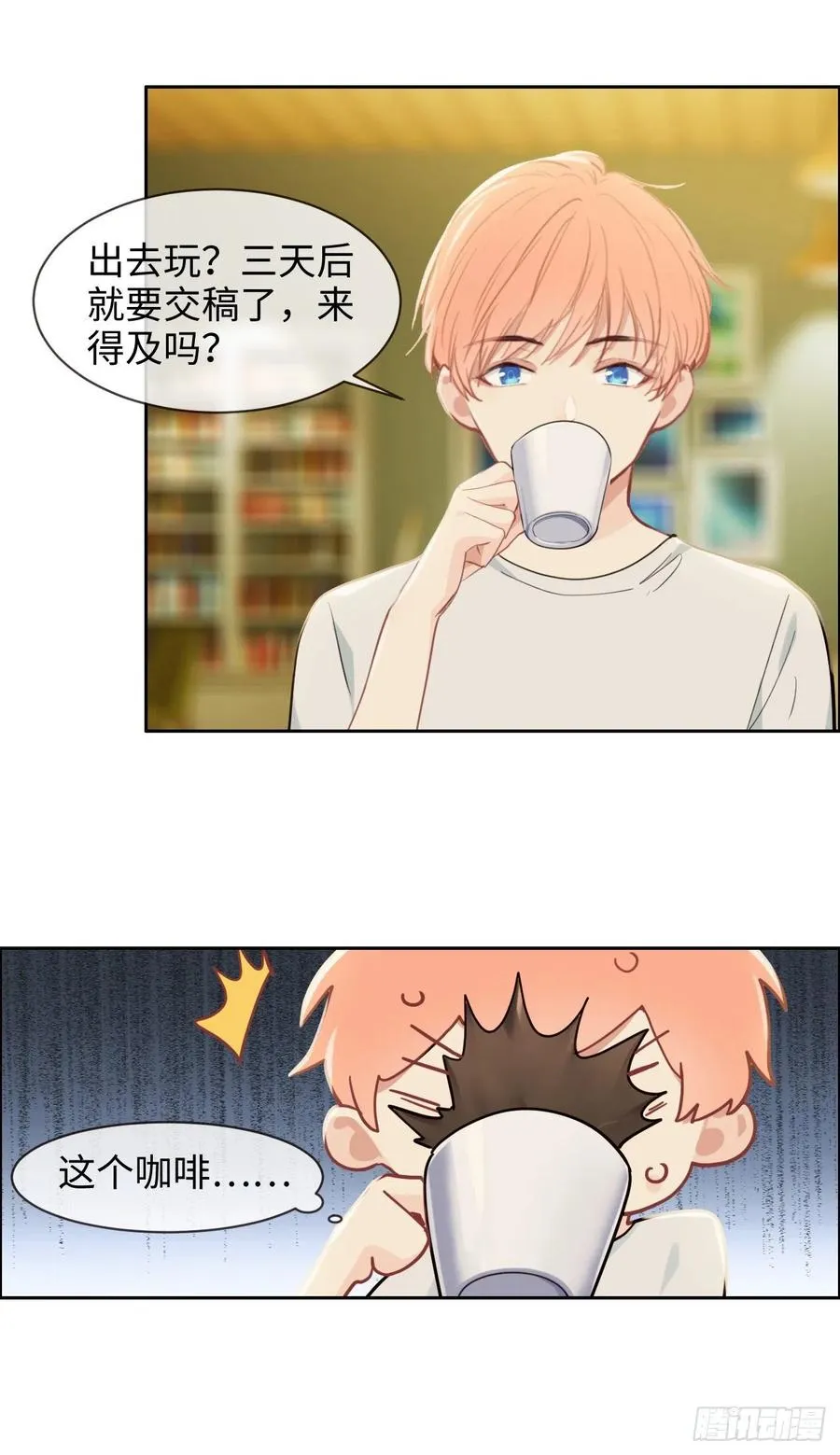 第203话：保证没下次！ 第22页