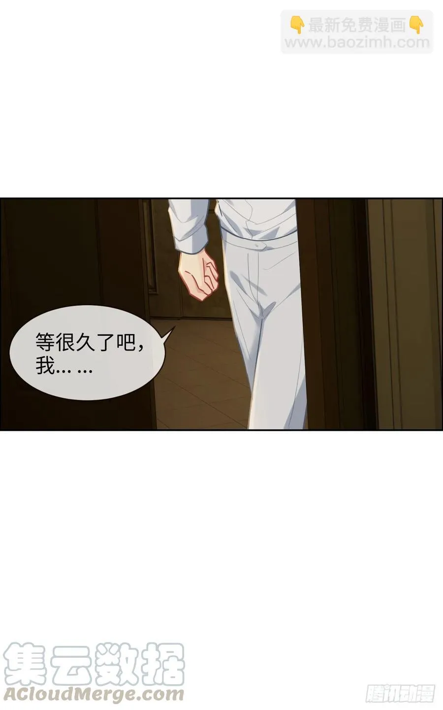 第204话：开始“同居”了？ 第15页
