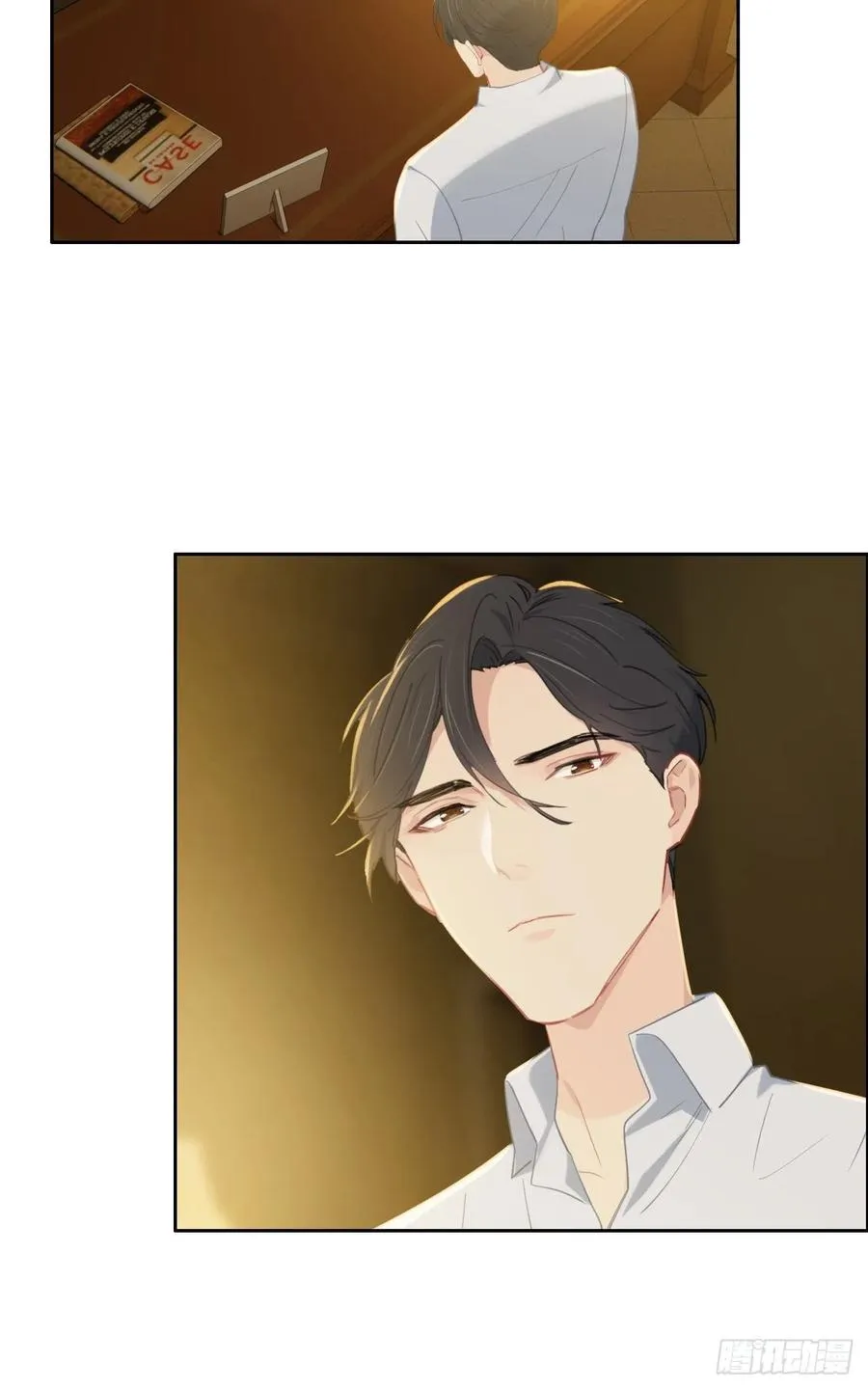 第204话：开始“同居”了？ 第18页