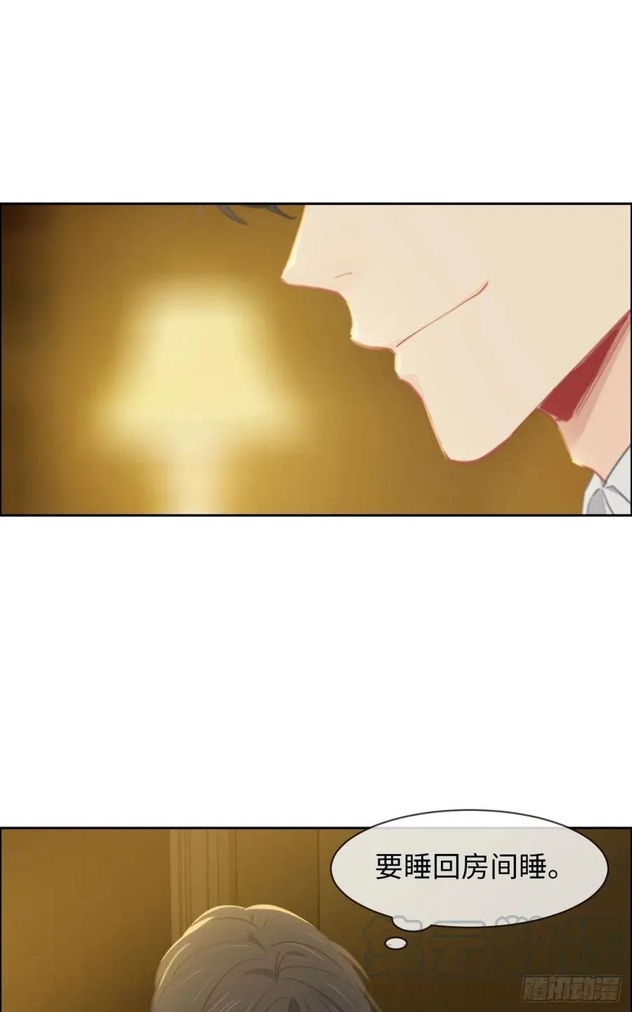 第204话：开始“同居”了？ 第19页