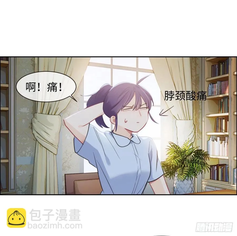 第204话：开始“同居”了？ 第23页