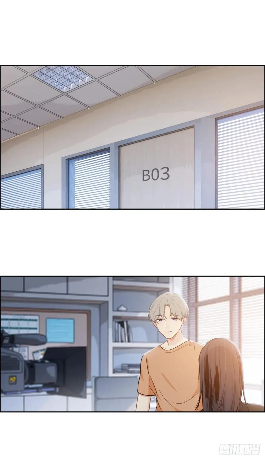 第205话：坏女人真多啊 第15页
