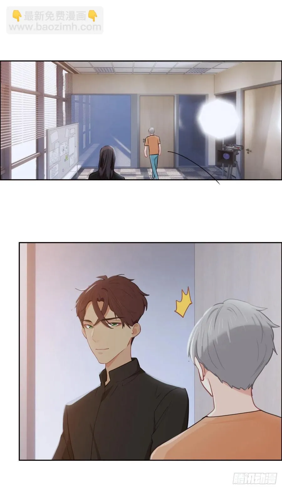 第206话：肖总的CP感 第12页
