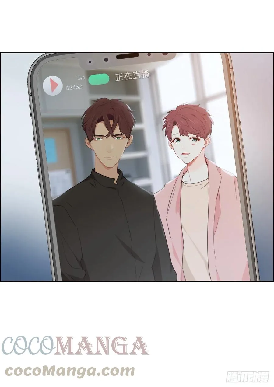 第206话：肖总的CP感 第21页