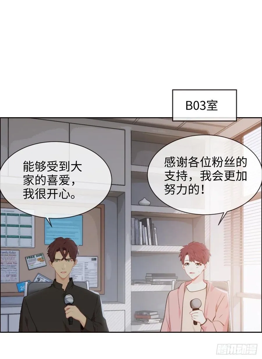 第207话：我只抢了一千本 第2页