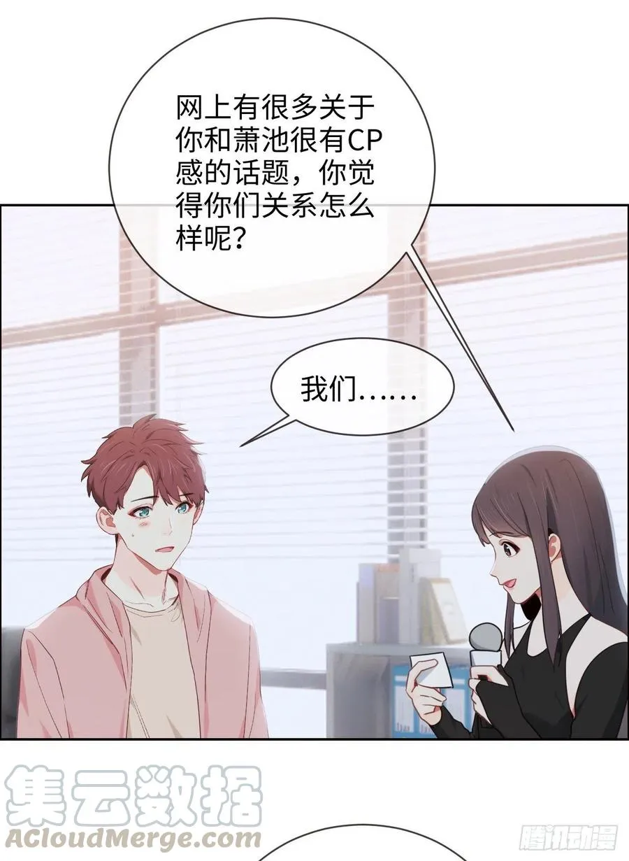 第207话：我只抢了一千本 第3页