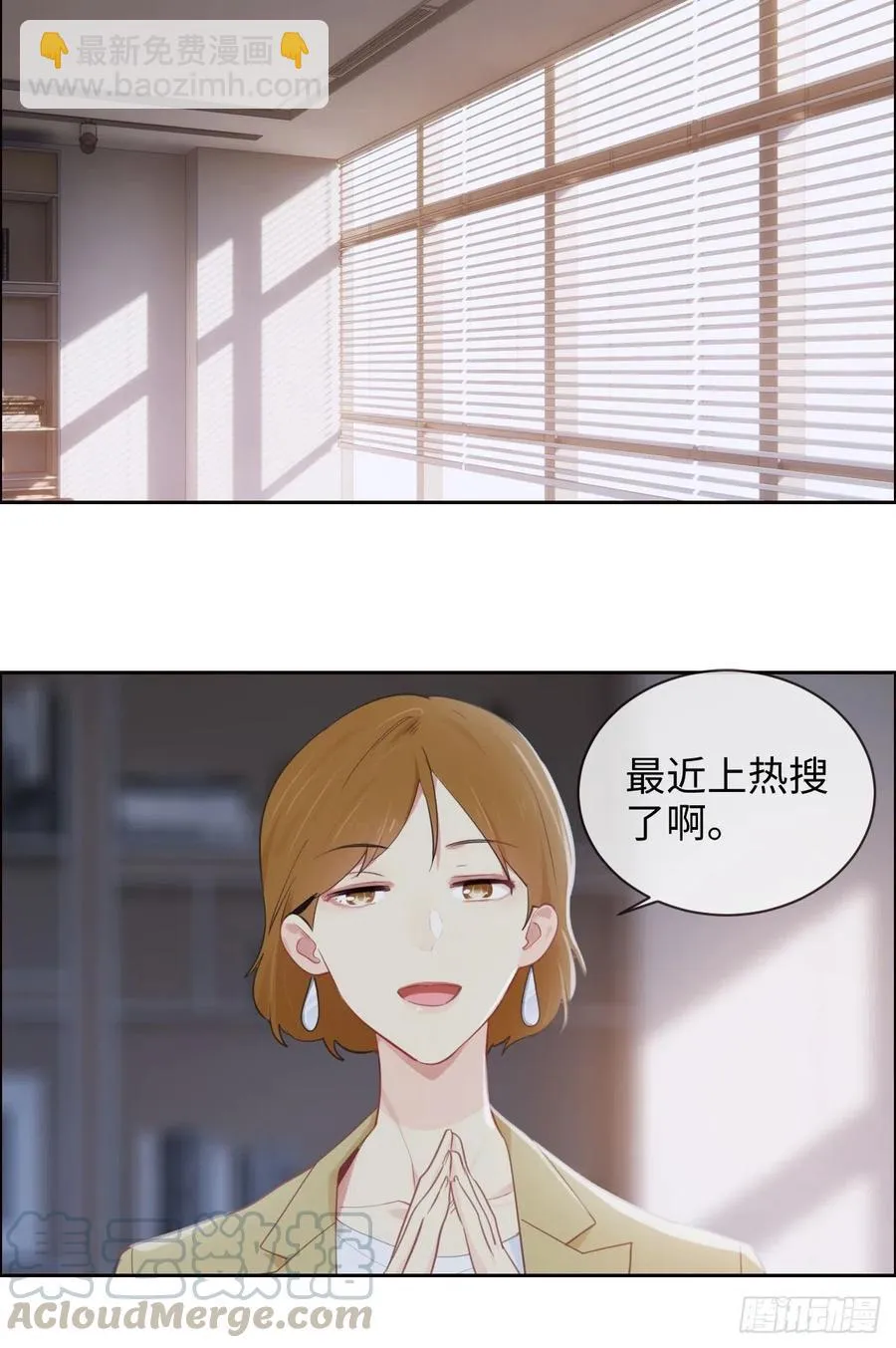 第207话：我只抢了一千本 第7页