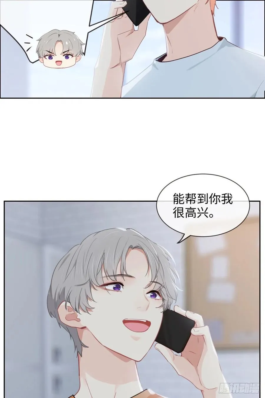 第207话：我只抢了一千本 第12页