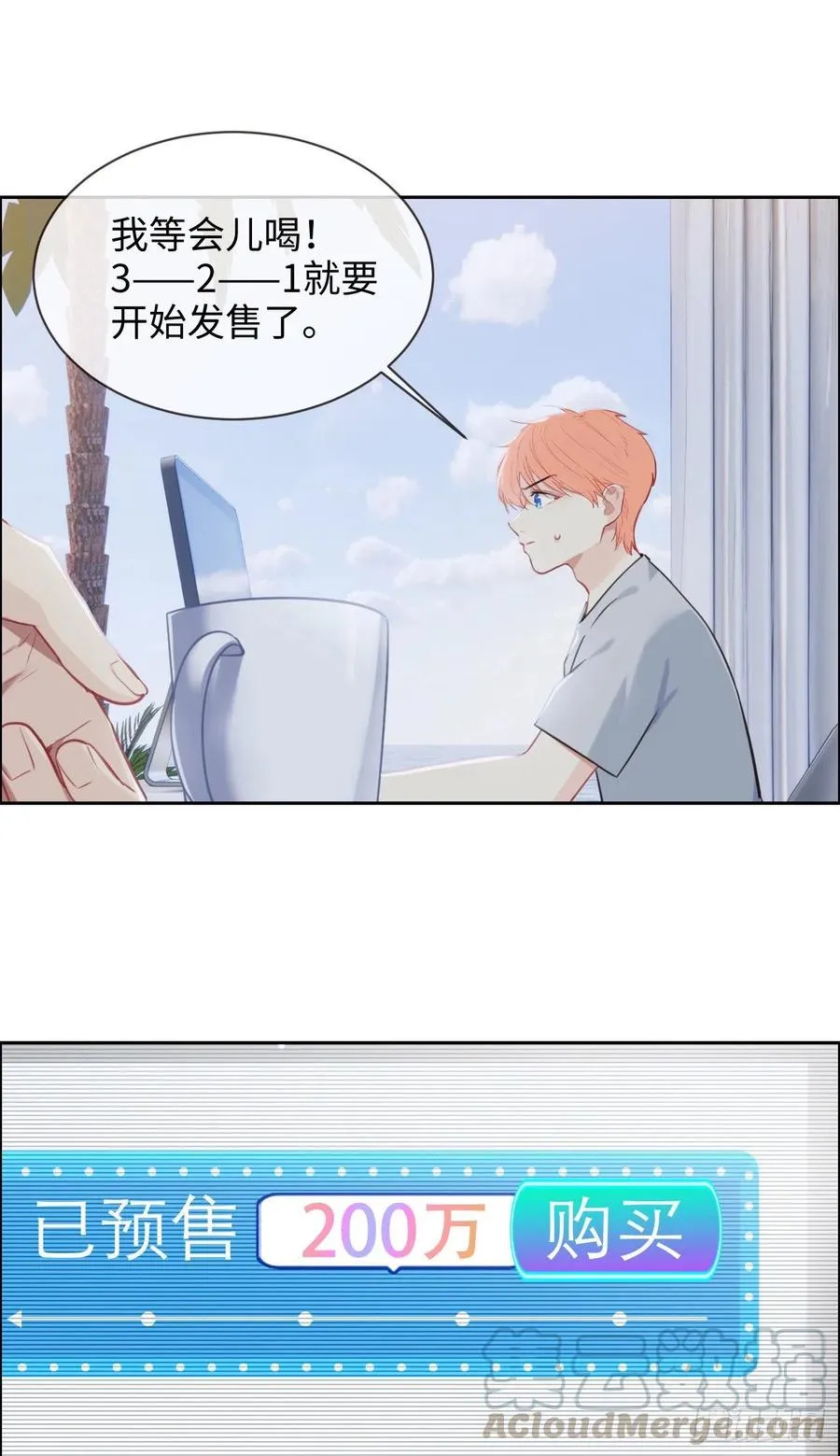 第207话：我只抢了一千本 第17页