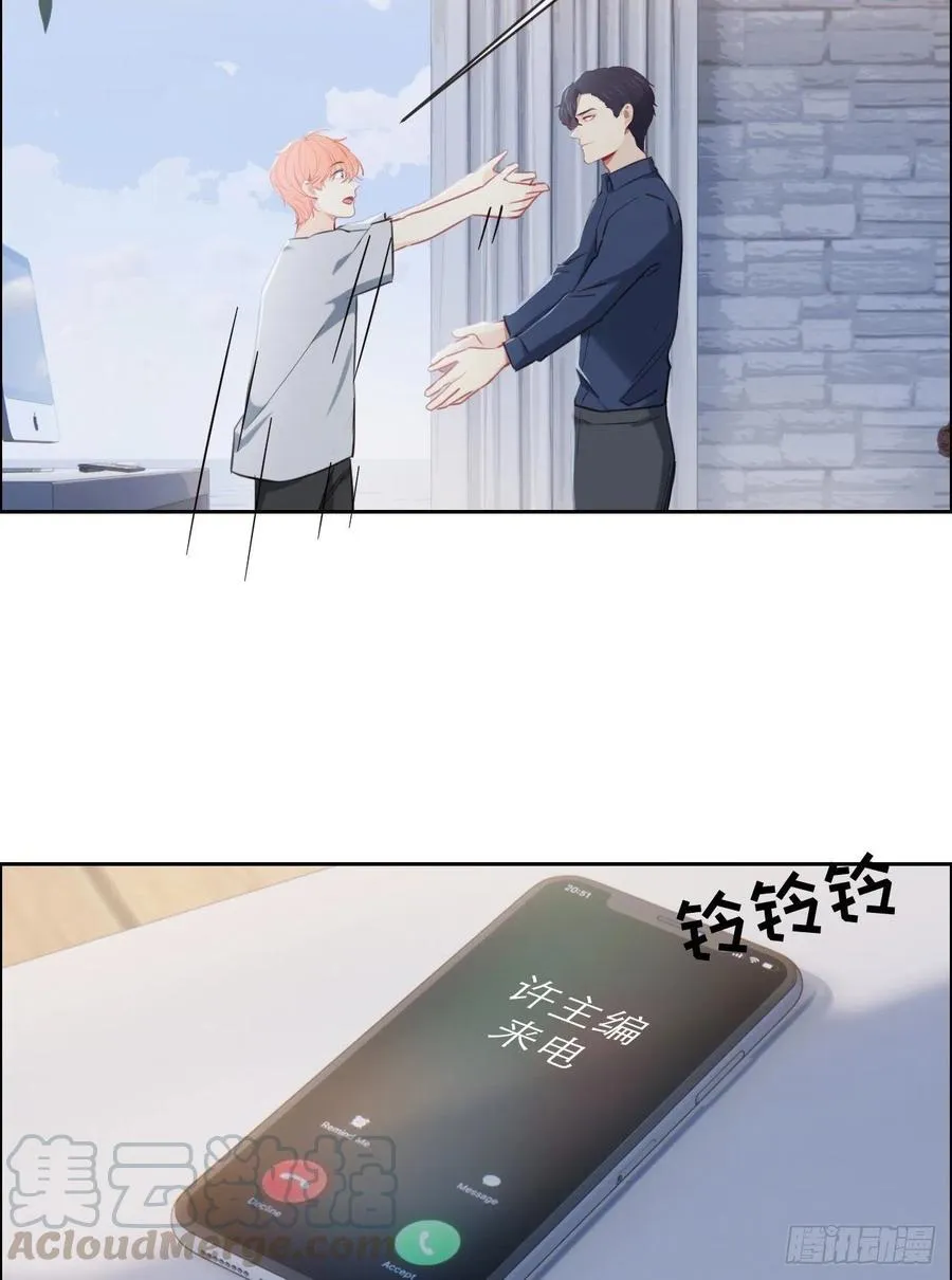 第207话：我只抢了一千本 第21页