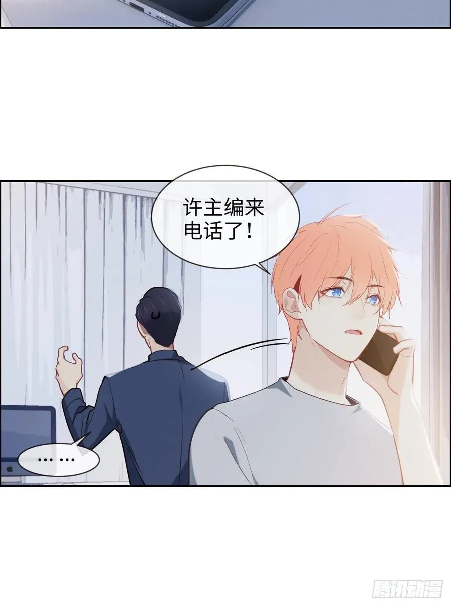 第207话：我只抢了一千本 第22页