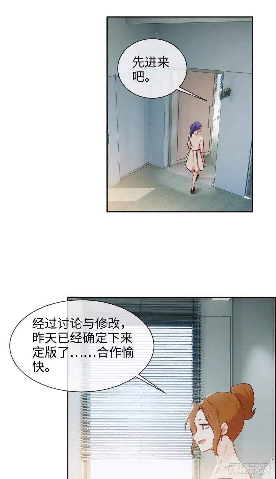 第208话：人真的好多啊！ 第4页