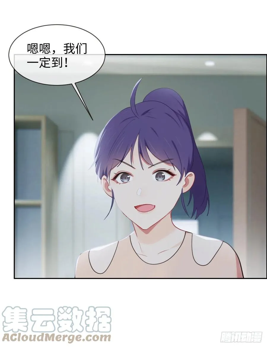 第208话：人真的好多啊！ 第7页