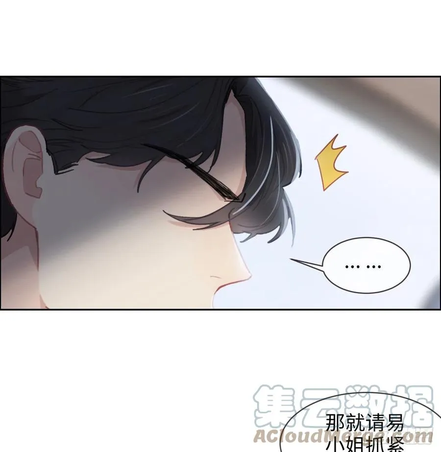 第208话：人真的好多啊！ 第13页