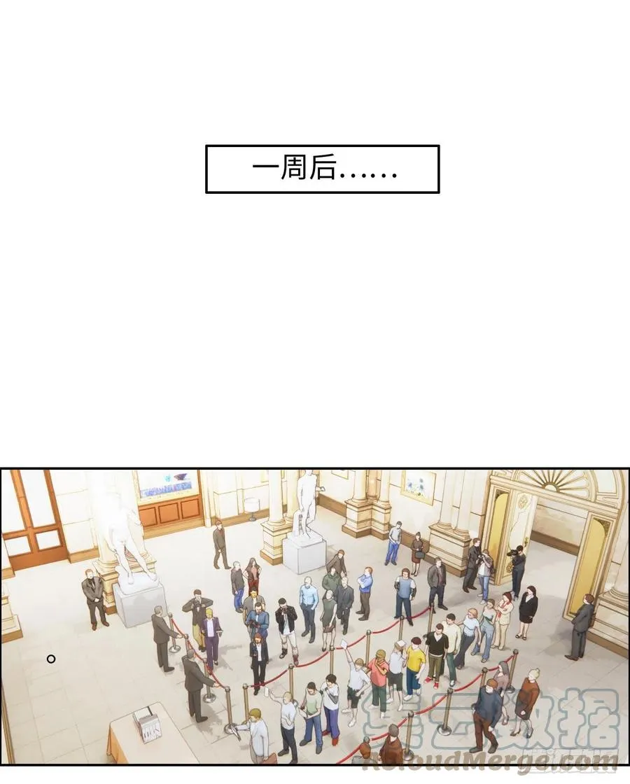 第208话：人真的好多啊！ 第15页