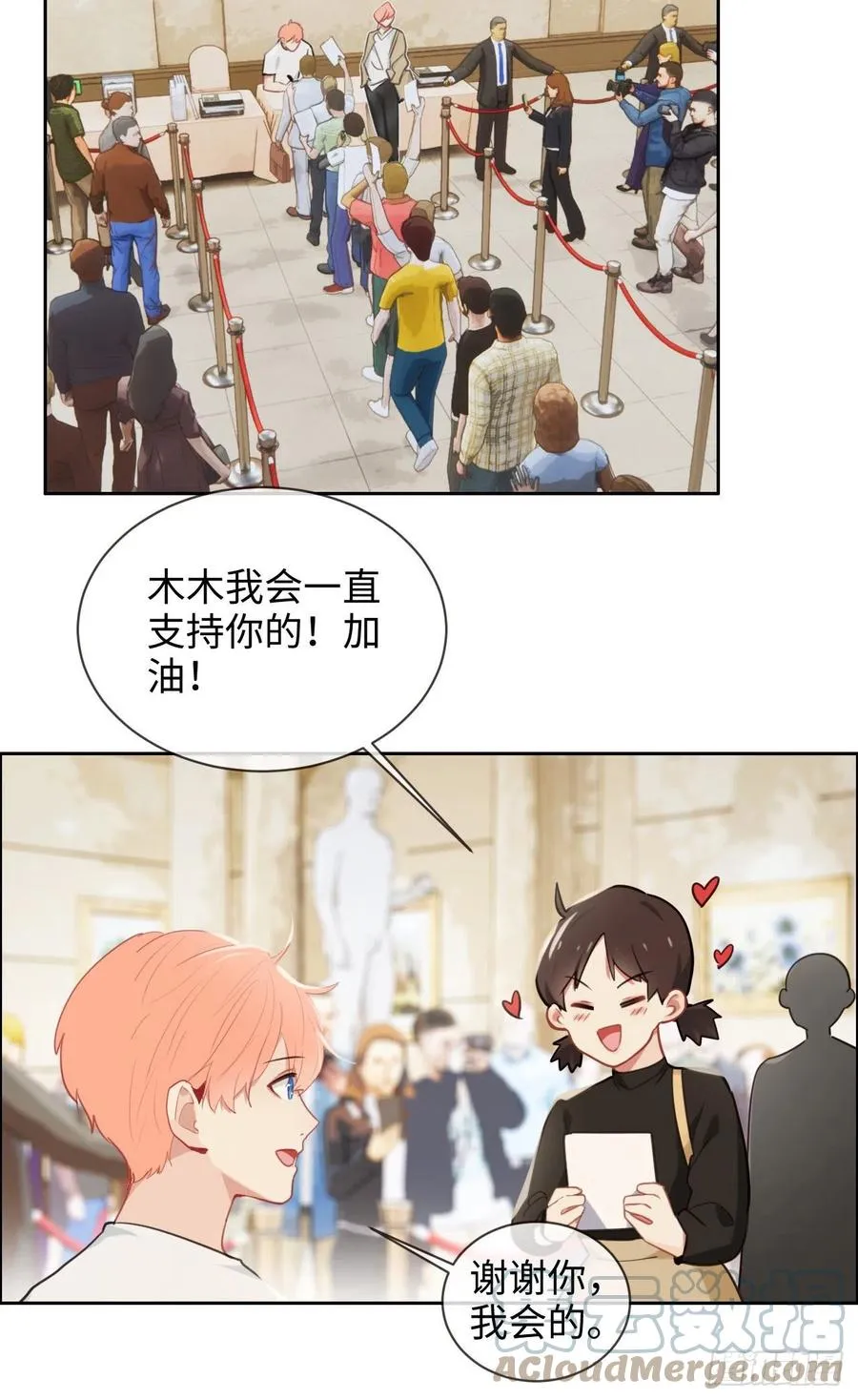第208话：人真的好多啊！ 第19页