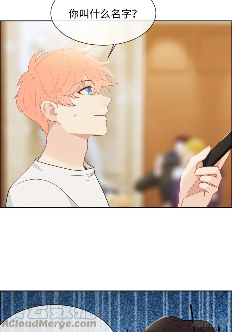 第208话：人真的好多啊！ 第21页