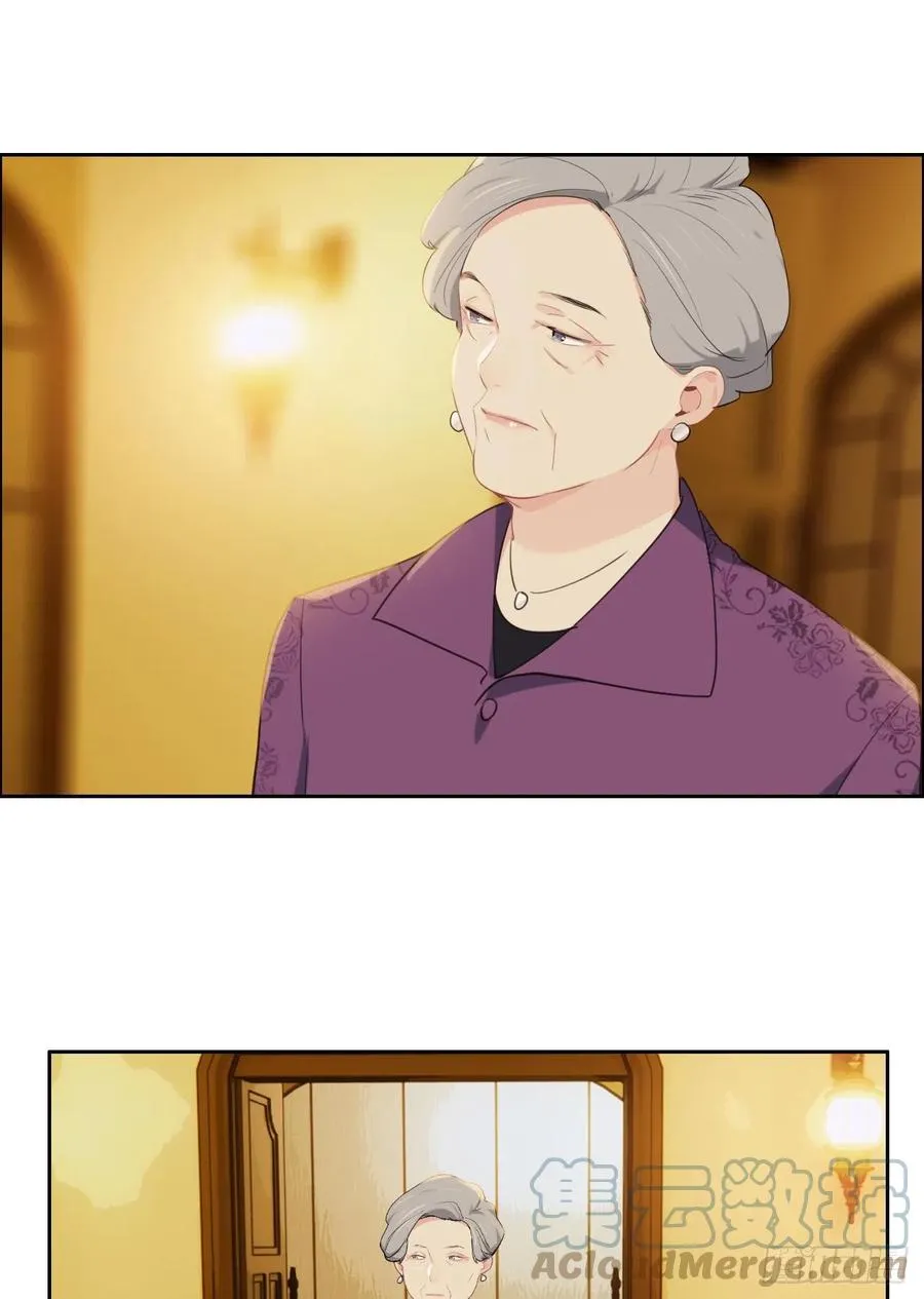 第209话：聚餐一定要来哦！ 第17页