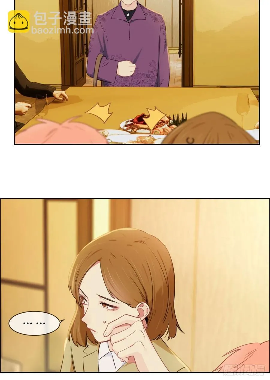 第209话：聚餐一定要来哦！ 第18页