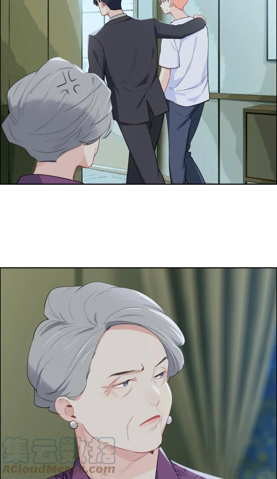 第210话：木木与易承的隔阂 第17页