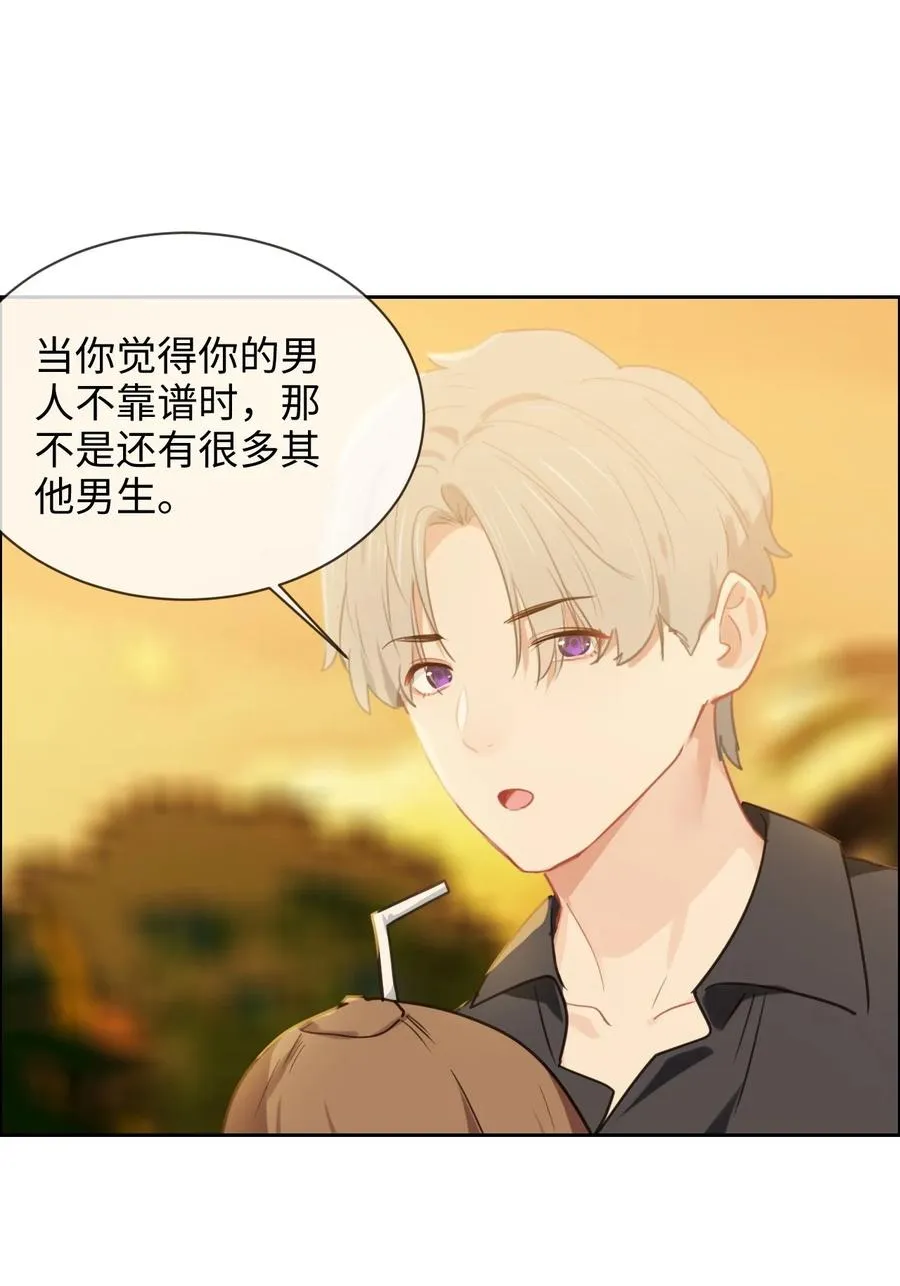 第211话：差不多得了 第18页