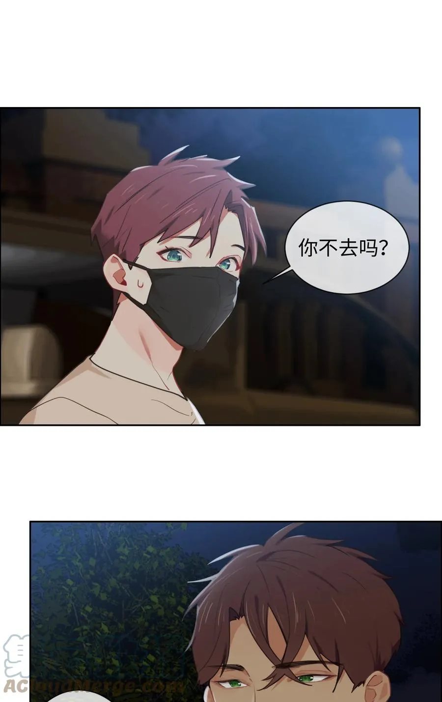 第212话：生日要在一起过 第11页