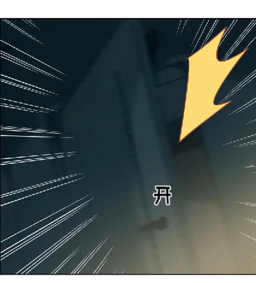 第213话：是不是有心事 第18页
