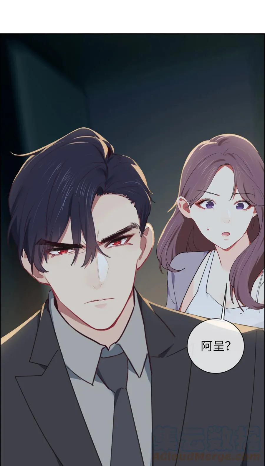 第213话：是不是有心事 第19页