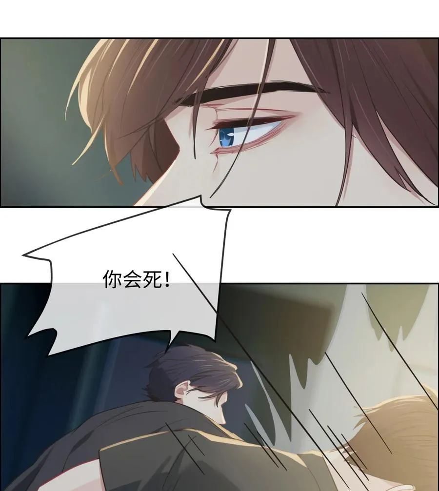 第214话： 有什么误会 第2页