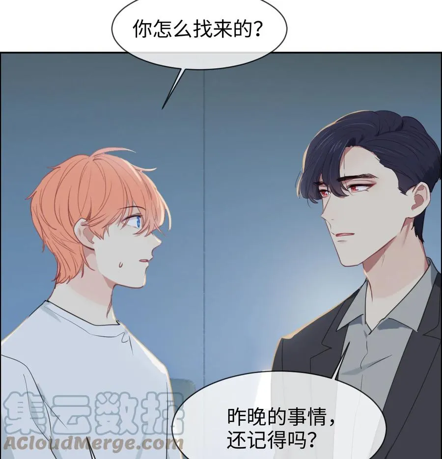 第214话： 有什么误会 第17页