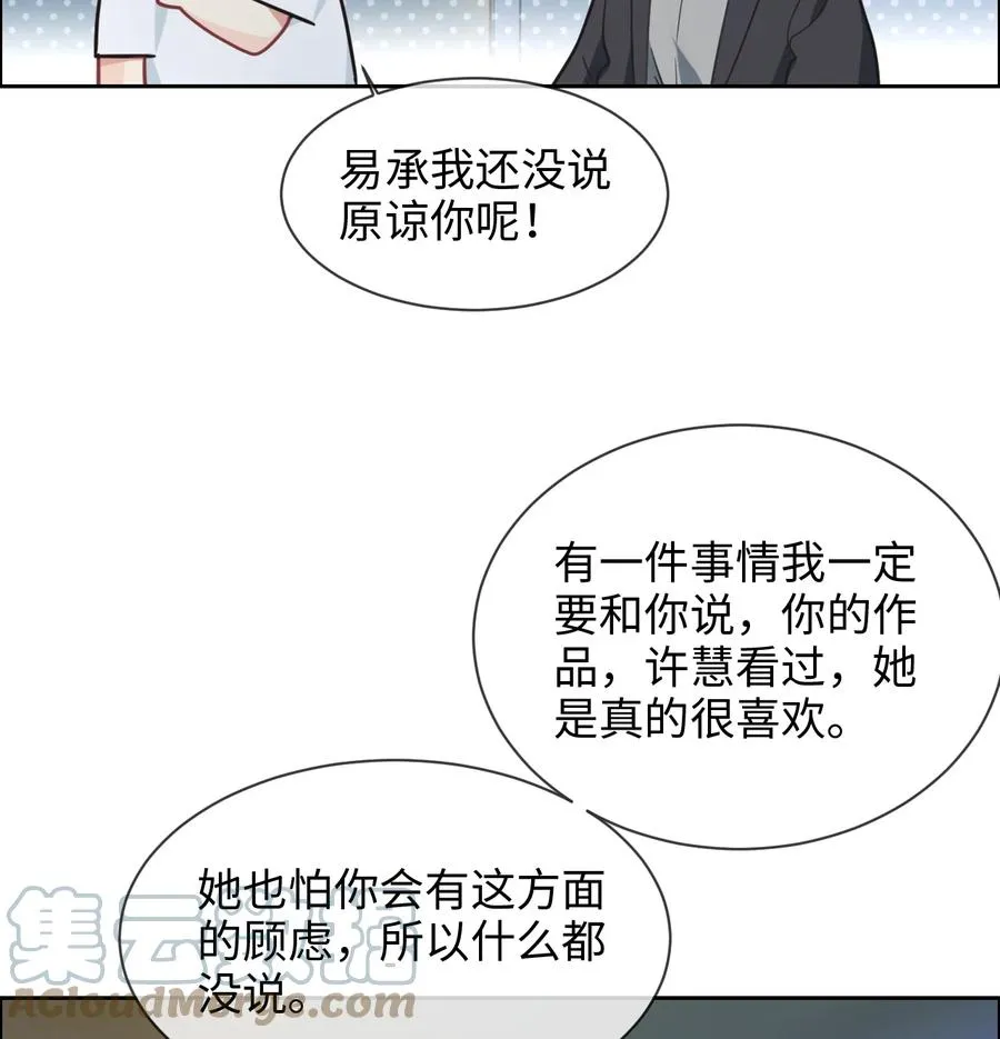 第214话： 有什么误会 第19页