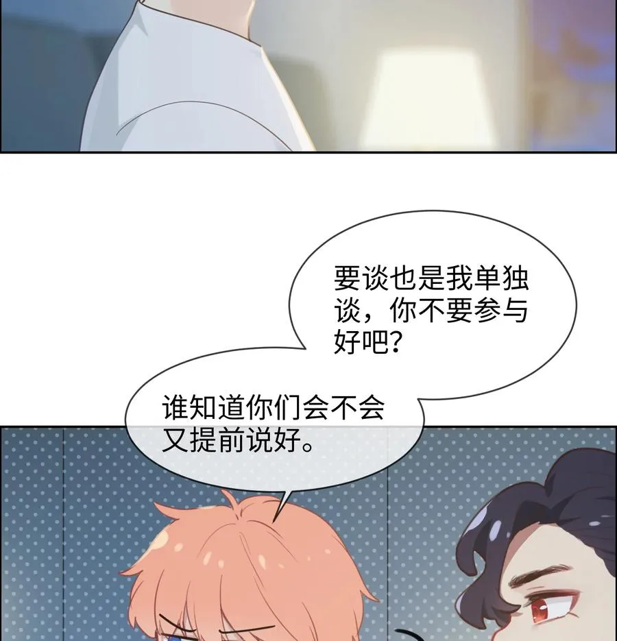 第214话： 有什么误会 第22页