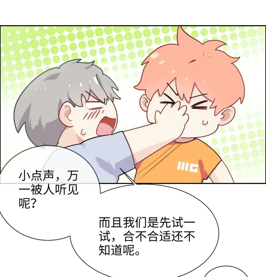 第214话： 有什么误会 第28页