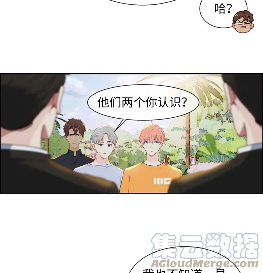 第214话： 有什么误会 第29页