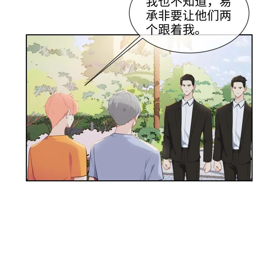 第214话： 有什么误会 第30页