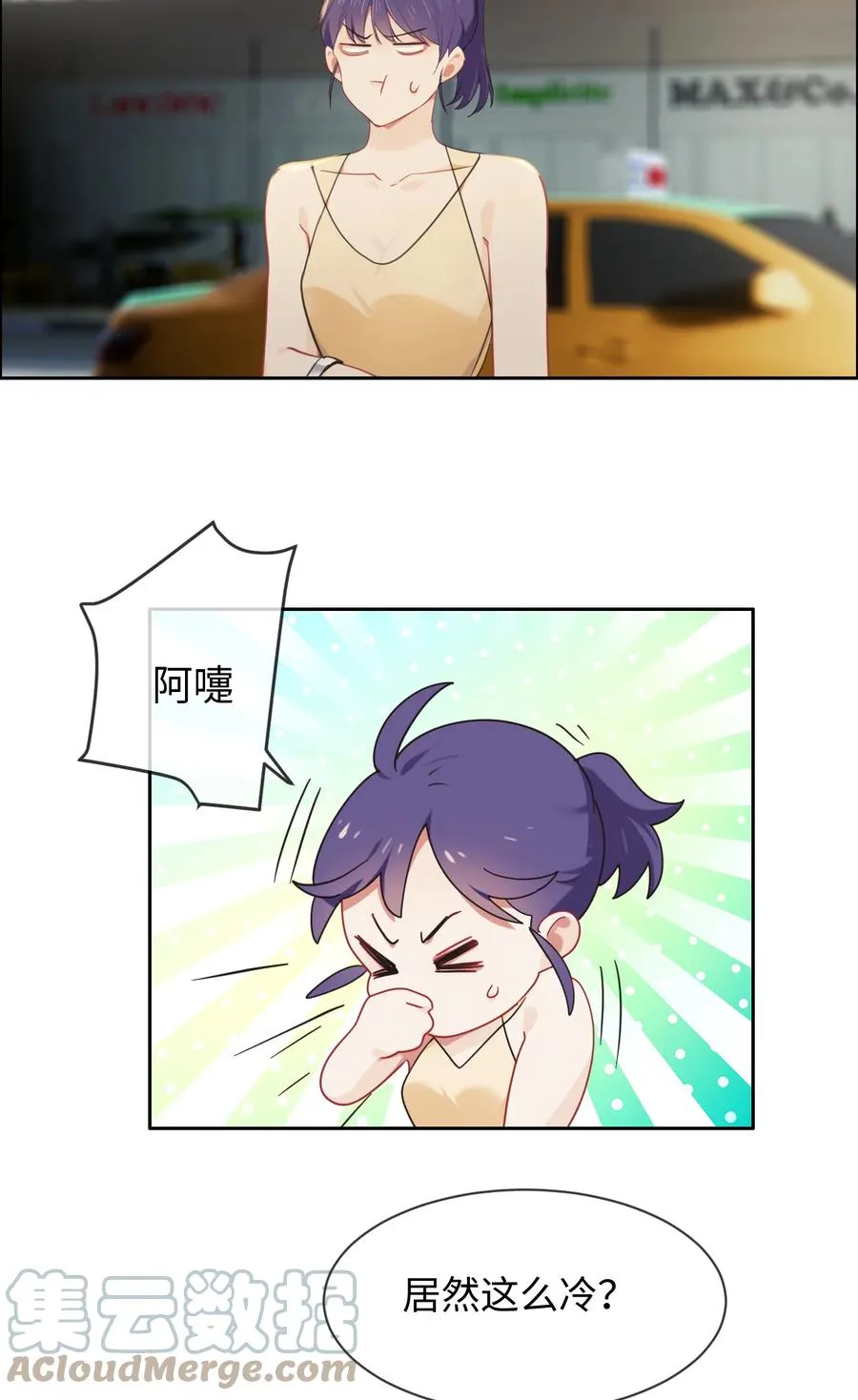 第215话：浪漫邂逅 第21页