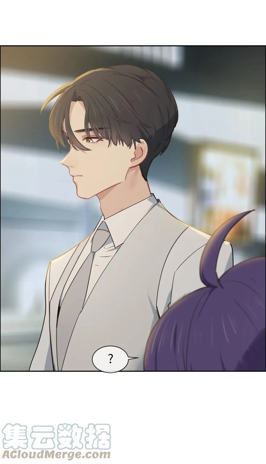 第216话：初次见面 第3页