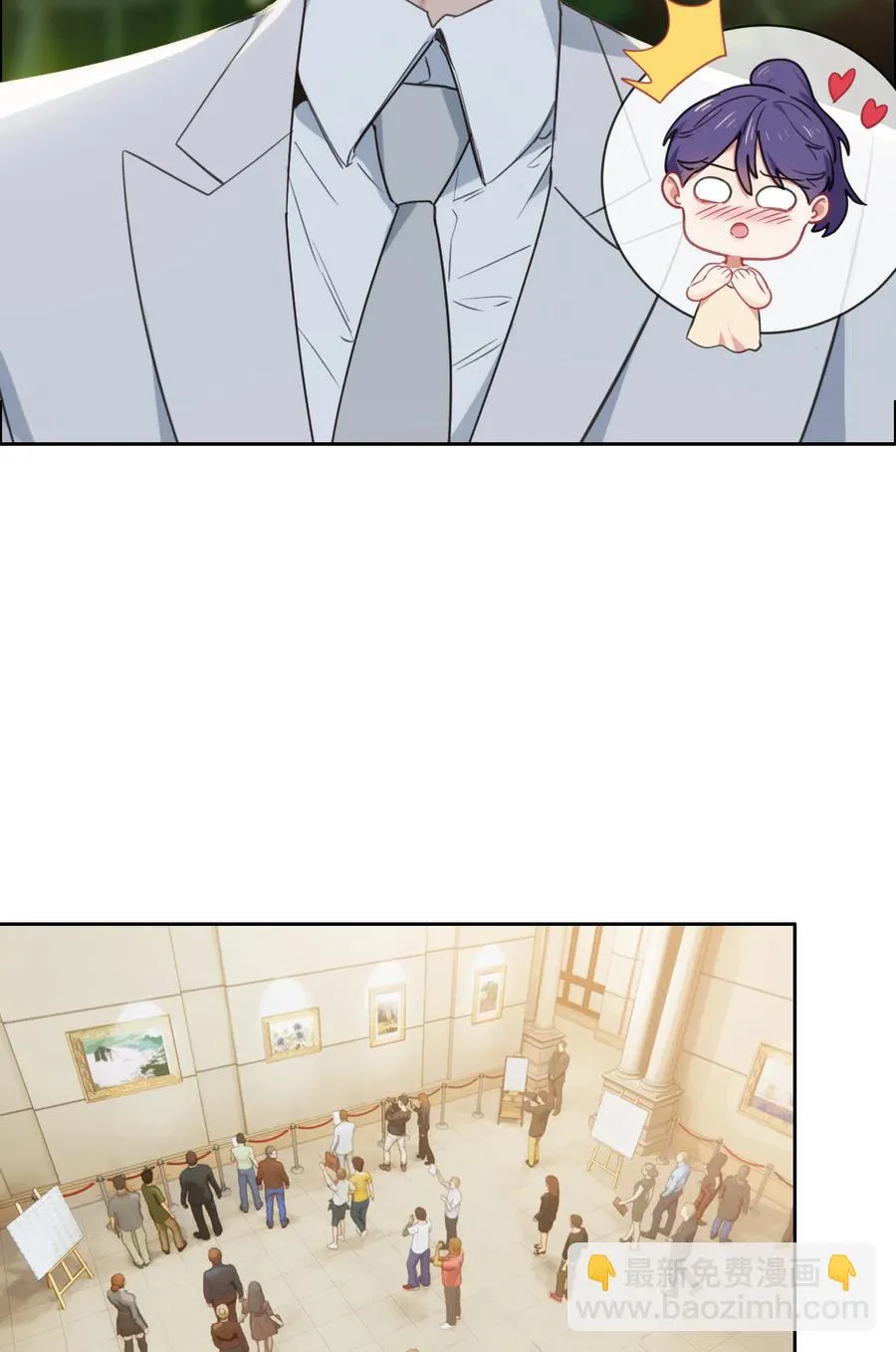 第217话：不要胡思乱想哦 第4页