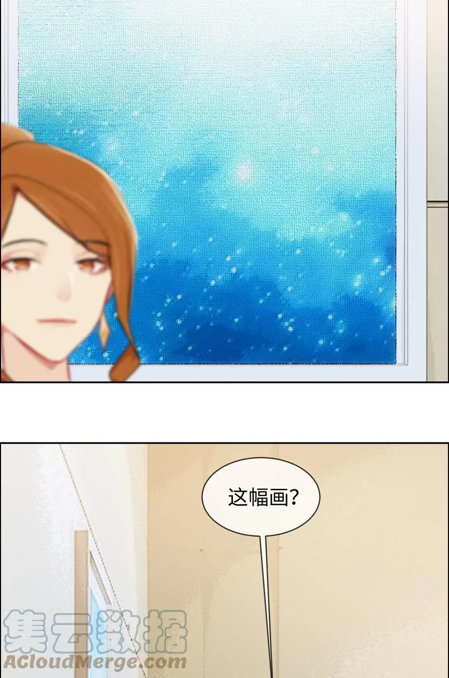 第217话：不要胡思乱想哦 第7页