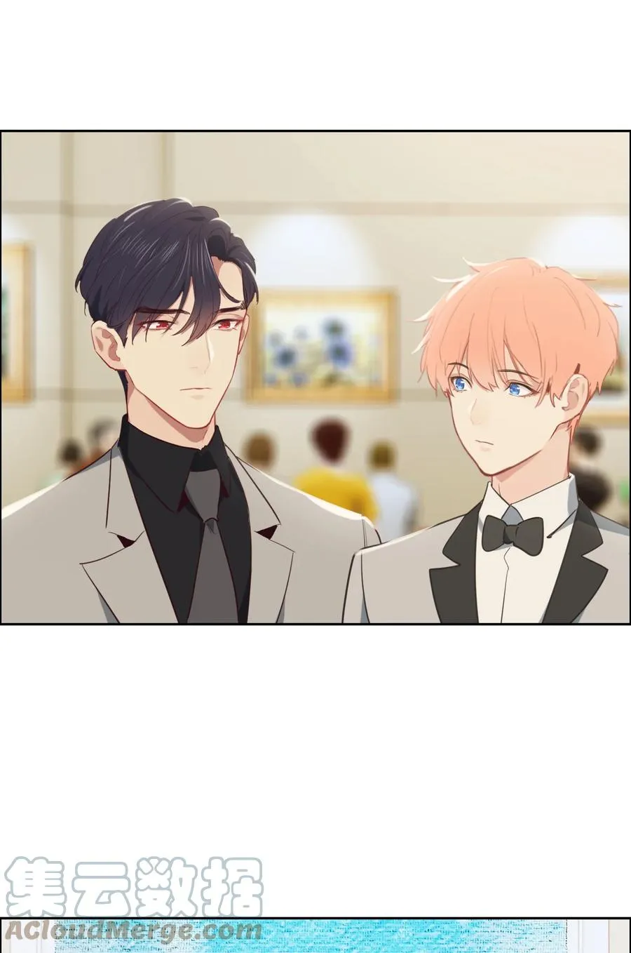 第217话：不要胡思乱想哦 第9页