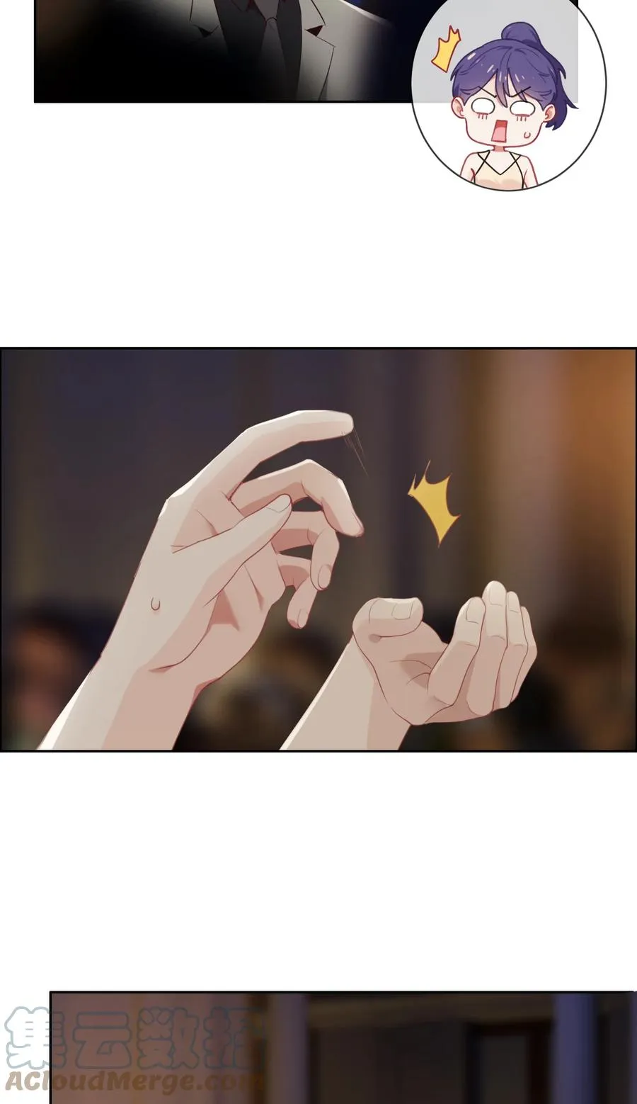 第217话：不要胡思乱想哦 第15页