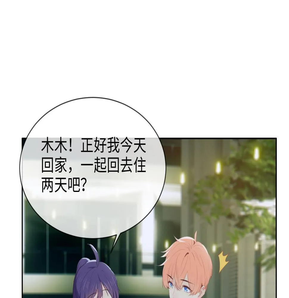 第218话：酸楚不已的安东 第6页