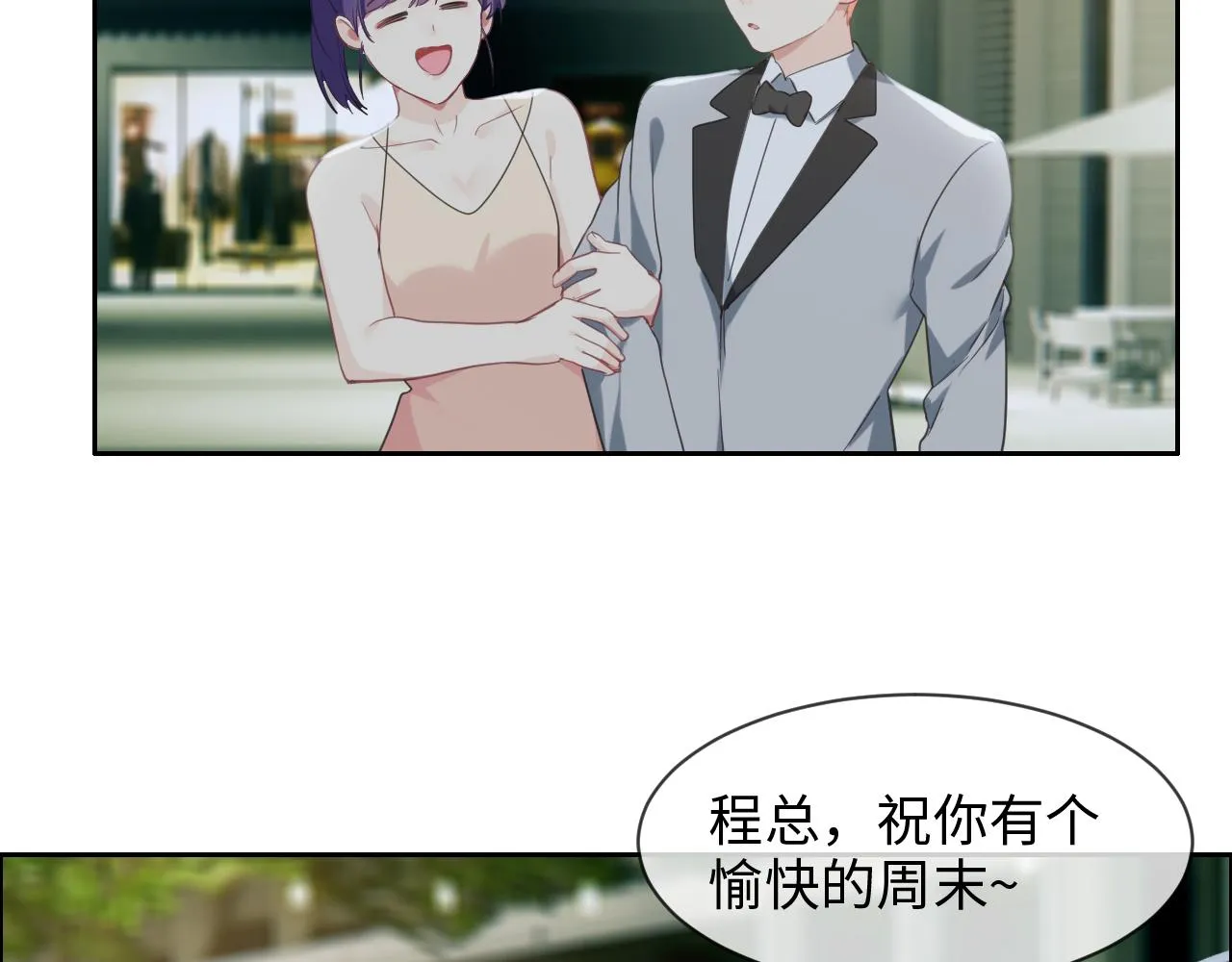 第218话：酸楚不已的安东 第7页